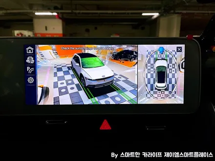 아이오닉5 어라운드뷰 국산터치 서라운드뷰, 스카이줌3D