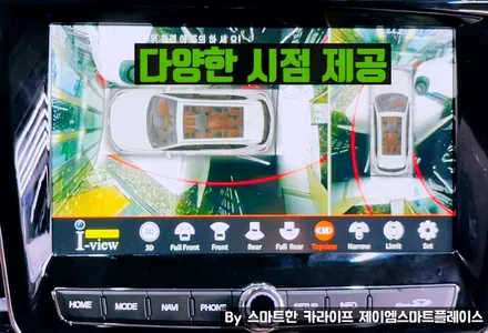 올뉴렉스턴 어라운드뷰, Y450 신형 렉스턴 서라운드뷰