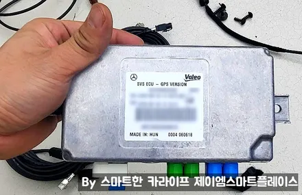 벤츠 E200, E220, E300 순정 어라운드뷰, 이클래스