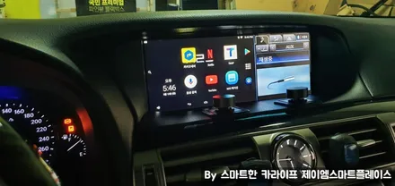 렉서스 LS460 LS600hl 네비, 순정형 안드로이드로 티맵, 유튜브