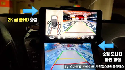 투싼 어라운드뷰 2K급 FHD 화질