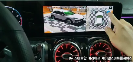 벤츠 CLA200, CLA250 어라운드뷰