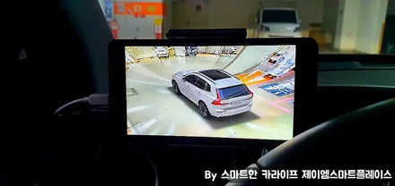 볼보