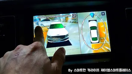 제네시스 G80 어라운드뷰 설치