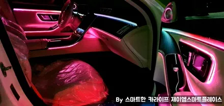 W223 벤츠S클래스 엑티브엠비언트, 4D 부메스터 트위터 정품