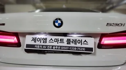 bmw 530i 순정 서라운드뷰
