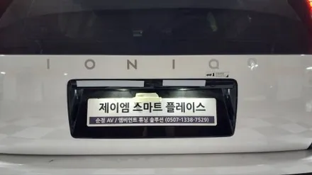기아 아이오닉9 순정형 디지털 360 어라운드뷰