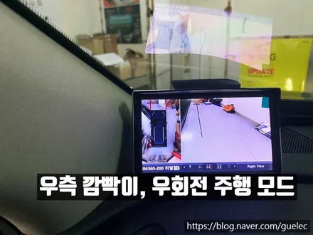 니로 어라운드뷰 - 2021니로 듀얼 모니터 3D 서라운드뷰 장착