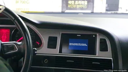 아우디 카플레이 안드로이드 오토 - 아우디a6 무선 아이폰, 갤럭시S  연결 지원 K-play 설치 장착 기