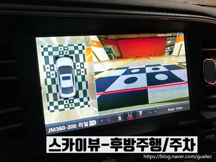 아반떼 어라운드뷰 순정형 리얼 3D 아반떼AD 서라운드뷰 시공