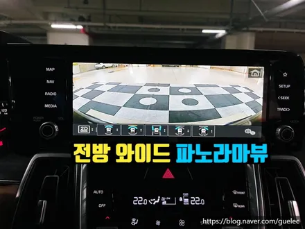 소렌토 어라운드뷰 MQ4 서라운드뷰