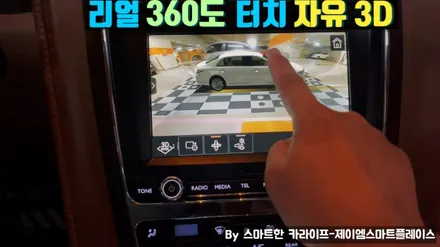 벤틀리 어라운드뷰 컨티넨탈 서라운드뷰