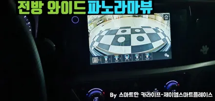 뷰티풀코란도 어라운드뷰 순정형 설치