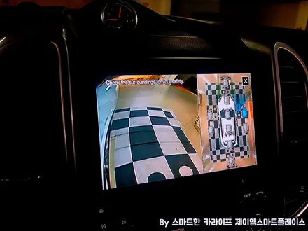 포르쉐 카이엔 어라운드뷰 순정형 스카이줌3D 서라운드뷰로 쉽게!