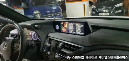 렉서스 UX250h ES300h 네비