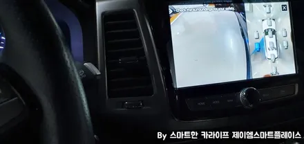 G4렉스턴 어라운드뷰 스카이줌3D 끝판왕 국산 서라운드뷰로!
