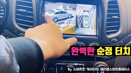 임팔라 어라운드뷰