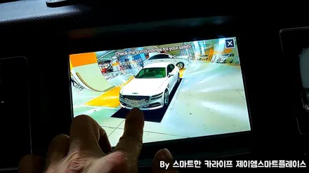 제네시스 G80 어라운드뷰 설치