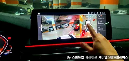BMW 530i 순정 어라운드뷰