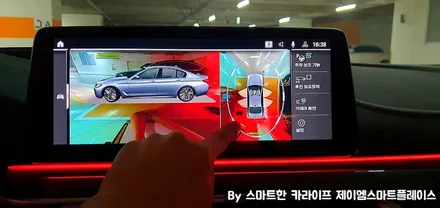 BMW 530e 순정 어라운드뷰