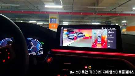 BMW 530e 순정 서라운드뷰