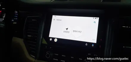 포르쉐 카플레이 안드로이드오토 - 유 무선 아이폰, 갤럭시 연결(feat.마칸)
