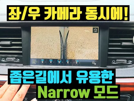 제이엠뷰 K7 어라운드뷰 순정형 서라운드뷰