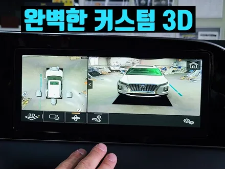 펠리세이드 어라운드뷰 제이엠뷰 순정형 서라운드뷰