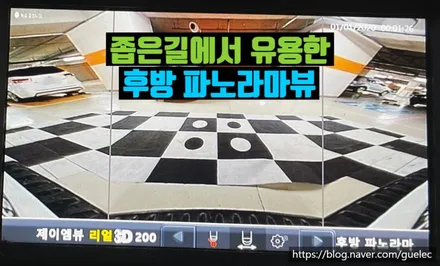 쉐보레 콜로라도 어라운드뷰 리얼3D 제이엠뷰 서라운드뷰 시공 장착