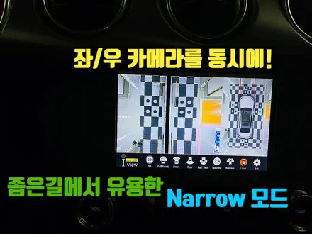 머스탱컨버터블 어라운드뷰 순정형 아이뷰 머스탱 서라운드뷰로!