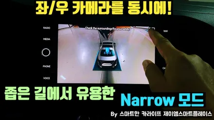 폭스바겐 제타 어라운드뷰 스카이줌3D 서라운드뷰 시공