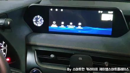 렉서스 UX250h ES300h 네비
