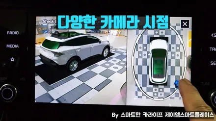 스포티지NQ5 어라운드뷰, 스카이줌3D(NV8000)