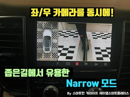 포르쉐 파나메라 어라운드뷰 3D