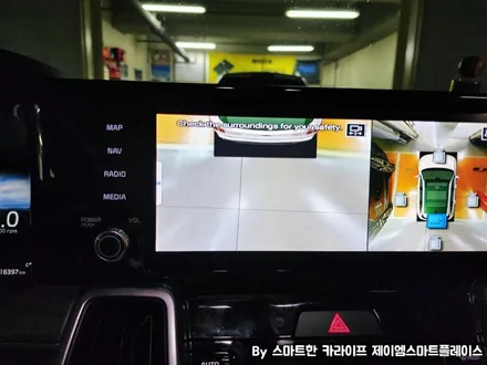 쏘렌토 어라운드뷰, 스카이줌3D