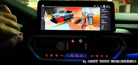 BMW X3 순정 어라운드뷰 G01