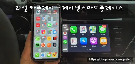 토요타 2018년형 캠리 하이브리드 순정형 애플 무선 카플레이(Carplay) / 안드로이드 오토(유선) 지원 K-play 설치 매립 시공 장착기