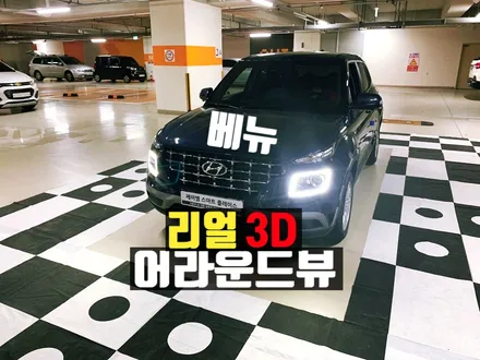 현대 소형 SUV 베뉴 어라운드뷰(리얼 3D, 360블랙박스)장착기
