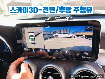 2021 벤츠 GLC 어라운드뷰