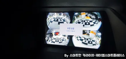 렉서스 어라운드뷰 RX350/RX450 서라운드뷰 시공
