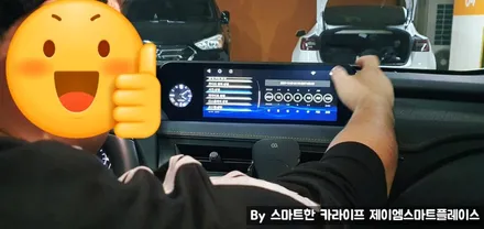 렉서스 UX250h ES300h 네비