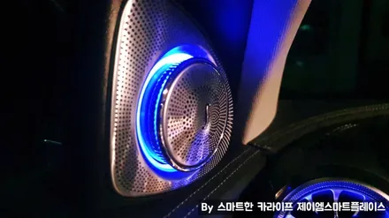 벤츠 E200,E220,E300,E350,E400 E클래스 송풍구 엠비언트, 부메스터 전동트위터 (W213)