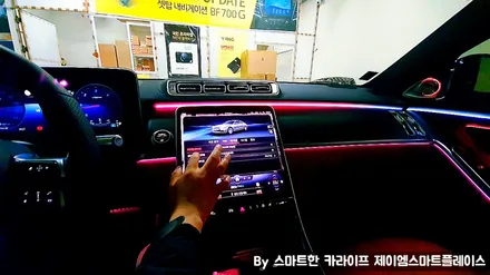 벤츠S클래스 S450, S500, S560, S580