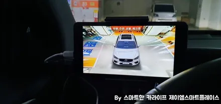볼보