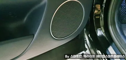 제네시스 GV80 스피커 교체, 카오디오 업그레이드 튜닝