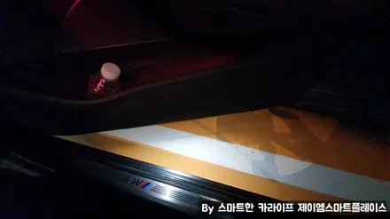 BMW 530e 순정 어라운드뷰