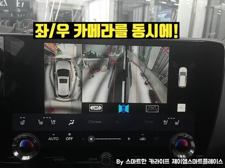 렉서스 NX 350h 파노라믹뷰 순정형