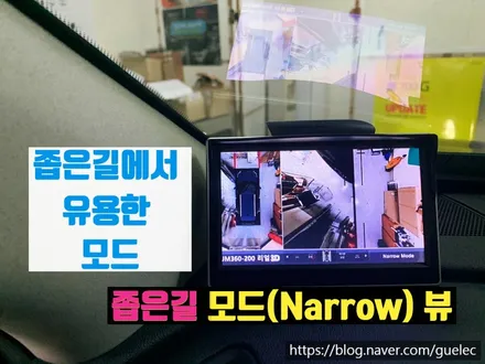 니로 어라운드뷰 - 2021니로 듀얼 모니터 3D 서라운드뷰 장착
