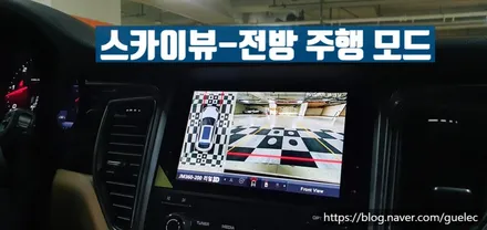 포르쉐 마칸 어라운드뷰 - 순정형 리얼 3D 서라운드뷰