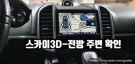 포르쉐 카이엔
